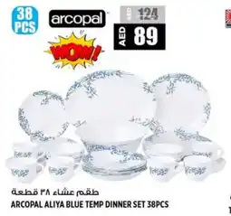 Hashim Hypermarket Arcopal aliya blue temp dinner set offer