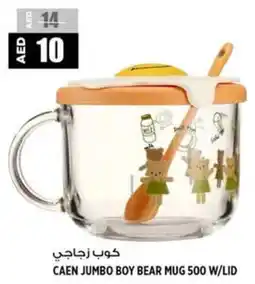 Hashim Hypermarket Caen jumbo boy bear mug 500 w/ Lid offer