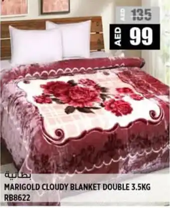 Hashim Hypermarket Marigold Cloudy Blanket Double RB8622 offer