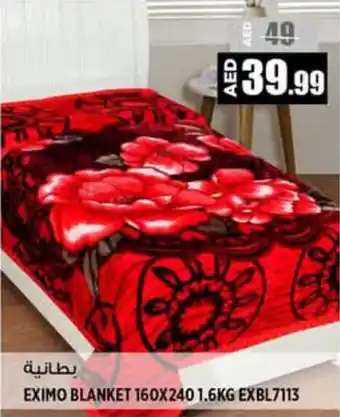 Hashim Hypermarket Eximo blanket EXBL7113 offer