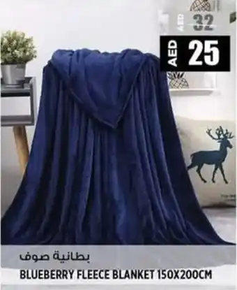 Hashim Hypermarket Blueberry Fleece Blanket offer