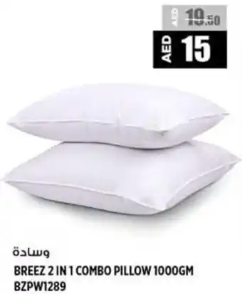 Hashim Hypermarket Breez 2-in-1 Combo Pillow BZPW1289 offer