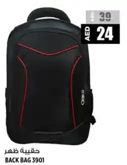 Hashim Hypermarket Back Bag 3901 offer