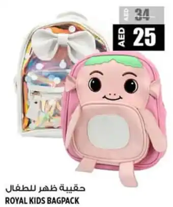 Hashim Hypermarket Royal kids bagpack offer