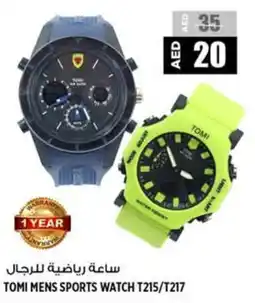 Hashim Hypermarket Tomi mens sports watch T215 / T217 offer