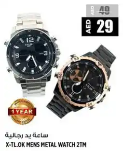 Hashim Hypermarket X-TL.Ok Mens Metal Watch 2TM offer