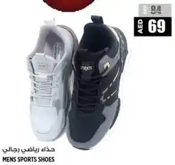 Hashim Hypermarket Mens sports shoes offer