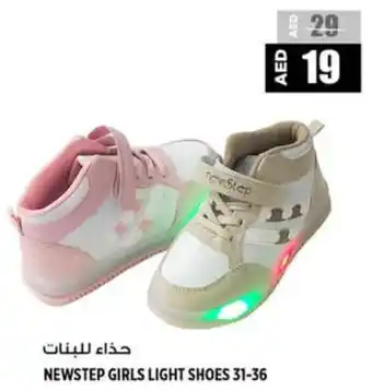 Hashim Hypermarket Newstep girls light shoes offer