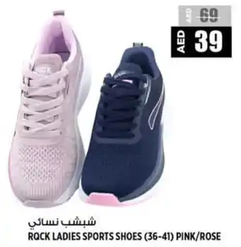 Hashim Hypermarket Rock ladies sports shoe pink / rose offer