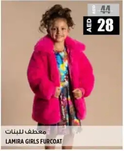 Hashim Hypermarket Lamira girls furcoat offer