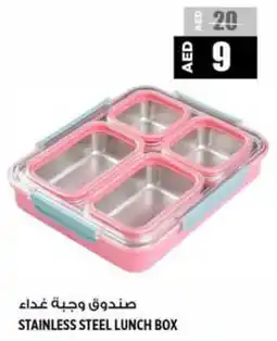 Hashim Hypermarket Stainless Steel lunch Box offer