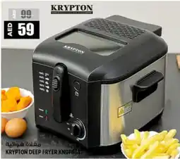 Hashim Hypermarket Krypton Deep Fryer KNDF6347 offer