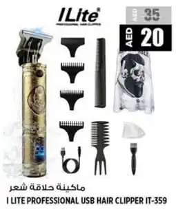 Hashim Hypermarket I lite professional usb hair clipper IT-359 offer