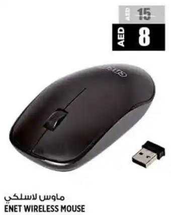 Hashim Hypermarket Enet wireless mouse offer