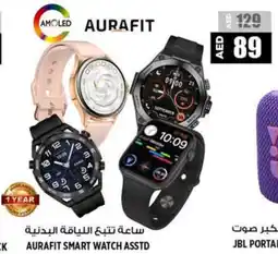 Hashim Hypermarket Aurafit Smart Watch Asstd offer