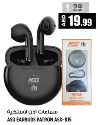 Hashim Hypermarket ASD Earbuds Patron ASD-K15 offer