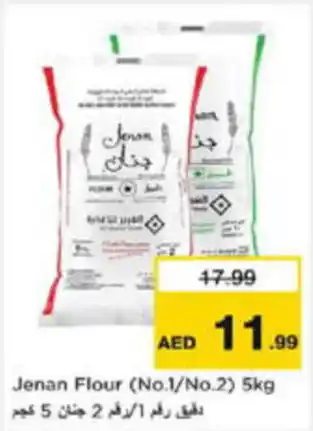 Last Chance Jenan Flour offer