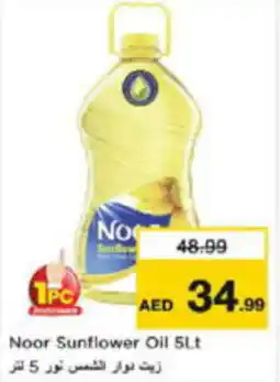 Last Chance Noor Sunflower Oil offer