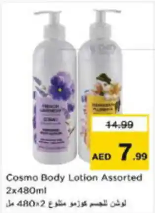 Last Chance Cosmo Body Lotion Assorted offer