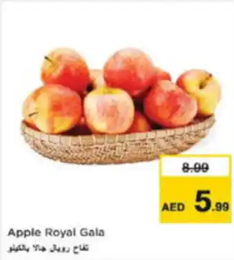 Last Chance Apple Royal Gala offer