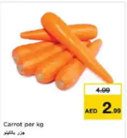 Last Chance Carrot offer