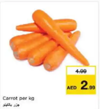 Last Chance Carrot offer