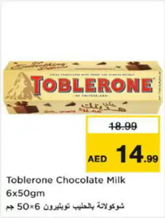 Last Chance Toblerone Chocolate Milk offer