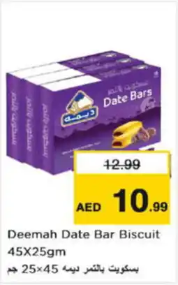 Last Chance Deemah Date Bar Biscuit offer