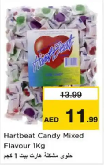 Last Chance Hartbeat Candy Mixed Flavour offer