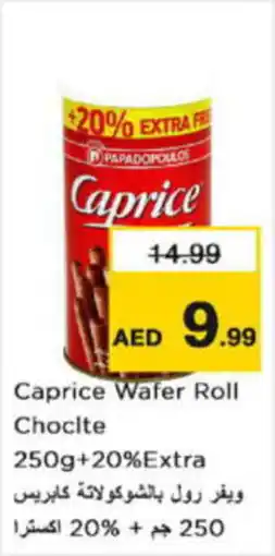 Last Chance Caprice Wafer Roll Choclte offer