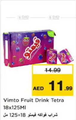 Last Chance Vimto Fruit Drink Tetra offer