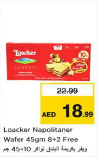 Last Chance Loacker Napolitaner Wafer offer