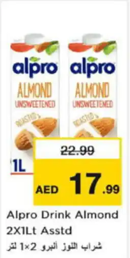 Last Chance Alpro Drink Almond Asstd offer