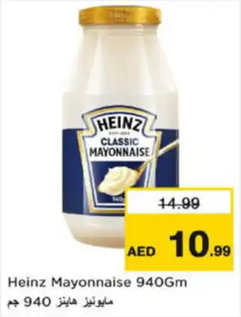 Last Chance Heinz Mayonnaise offer