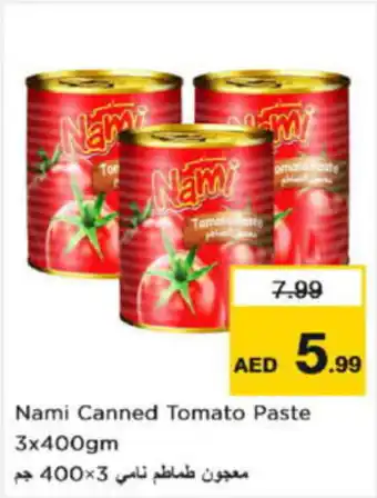 Last Chance Nami Canned Tomato Paste offer