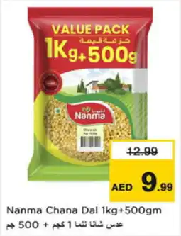 Last Chance Nanma Chana Dal offer