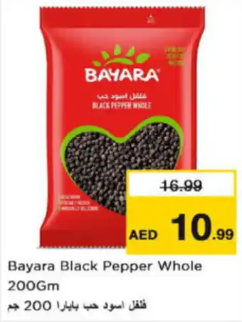 Last Chance Bayara Black Pepper Whole offer