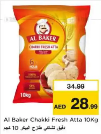 Last Chance Al Baker Chakki Fresh Atta offer