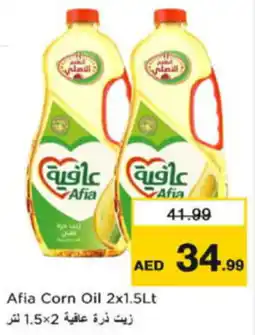 Last Chance Afia Corn Oil offer