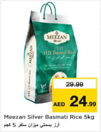 Last Chance Meezan Silver Basmati Rice offer