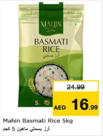 Last Chance Mahin Basmati Rice offer