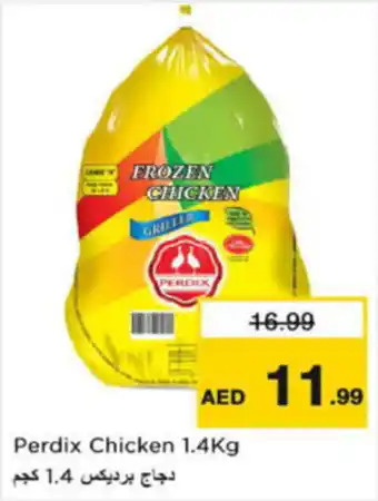 Last Chance Perdix Chicken offer