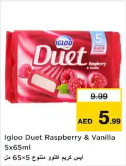 Last Chance Igloo Duet Raspberry & Vanilla offer