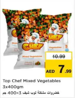 Last Chance Top Chef Mixed Vegetables offer