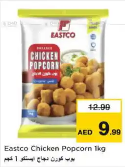 Last Chance Eastco Chicken Popcorn offer