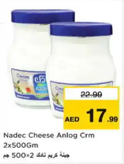 Last Chance Nadec Cheese Anlog Cream offer