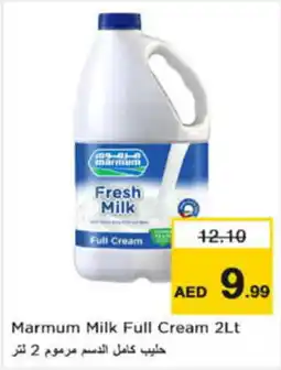 Last Chance Marmum Milk Full Cream offer