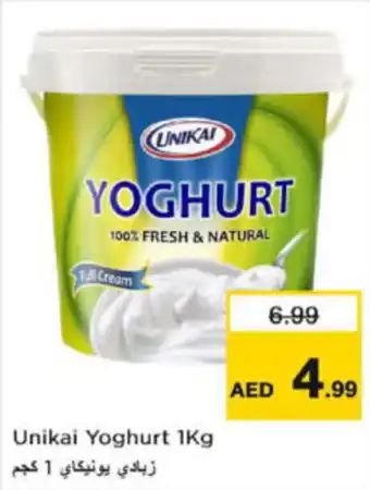 Last Chance Unikai Yoghurt offer