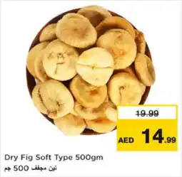 Last Chance Dry Fig Soft Type offer