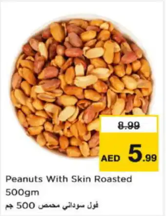 Last Chance Peanuts With Skin Roasted offer